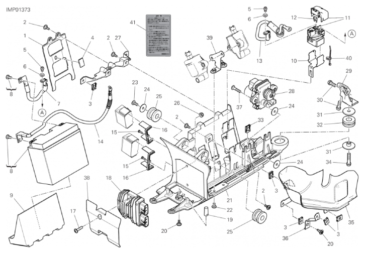 018 BATTERY HOLDER (2/7)
