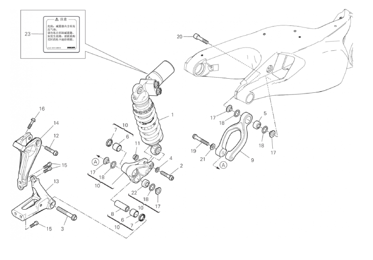 REAR SHOCK ABSORBER 